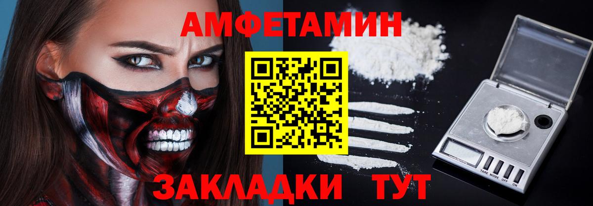 АМФ 97%  АМФ  Казань  Вход с VPN 