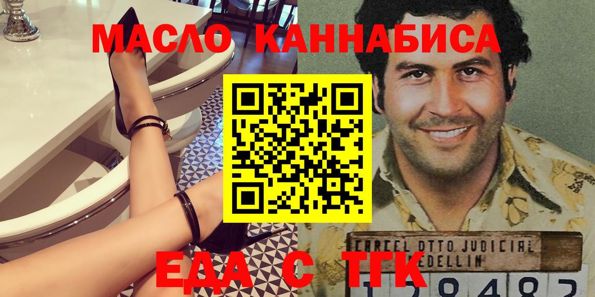 Печенье с ТГК марихуана Казань