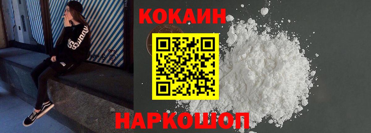 Казань  Кокаин 99%  Вход с VPN  Cocaine 98% 