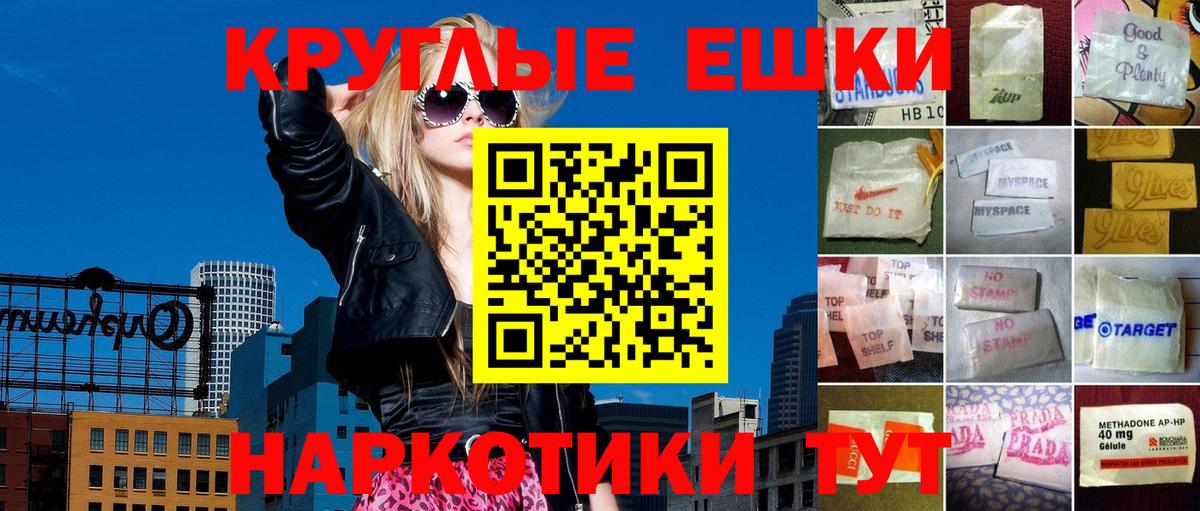 Меф   КОКАИН  НБОМе  Казань  Бошки Шишки  Вход с VPN  ГАШИШ 
