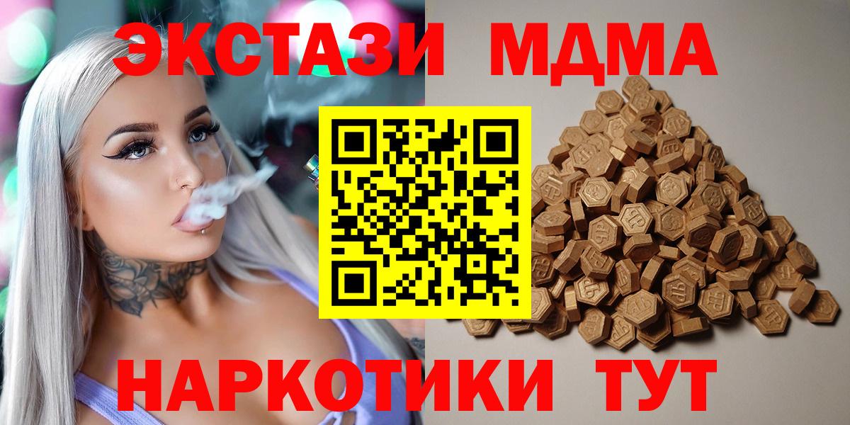 ЭКСТАЗИ Philipp Plein  даркнет сайт  Экстази бентли  Казань  Вход с VPN 