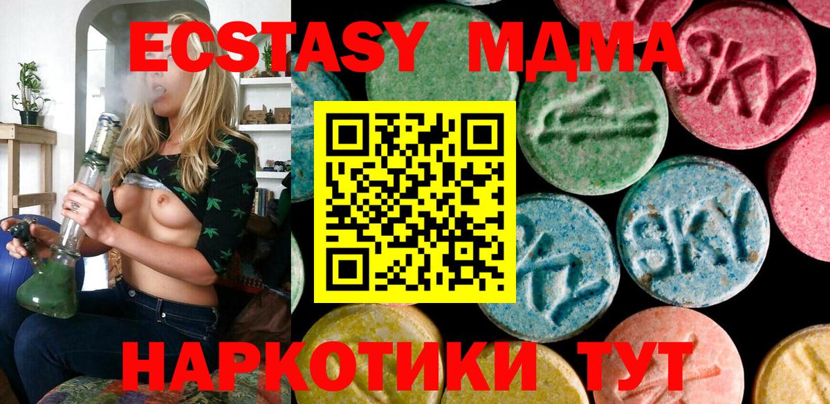ЭКСТАЗИ mix Казань