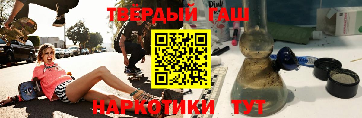Казань  ГАШИШ 40% ТГК  Вход с VPN  ГАШИШ индика сатива 