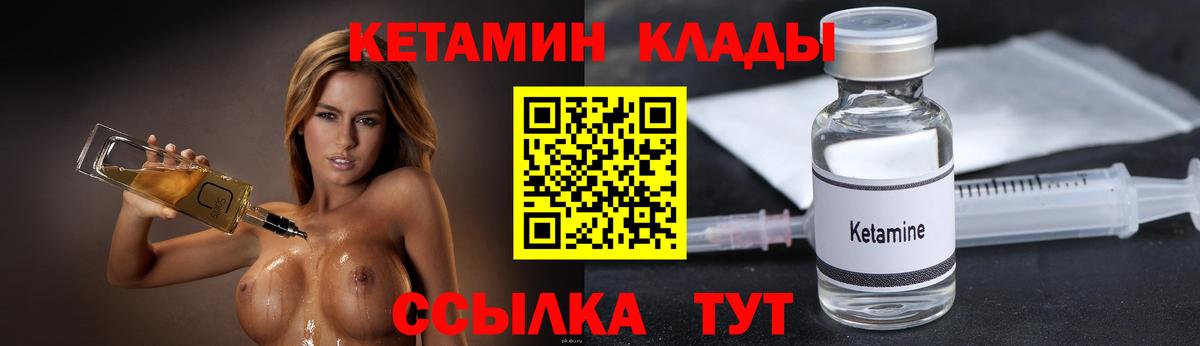 Казань  блэк спрут ONION  КЕТАМИН VHQ  Вход с VPN  КЕТАМИН VHQ 