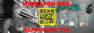 ешки Краснокаменск