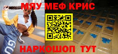 ешки Краснокаменск