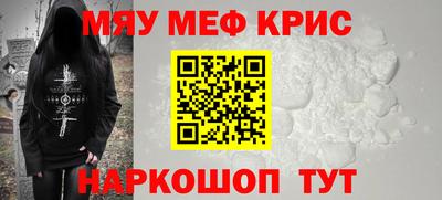 ешки Краснокаменск