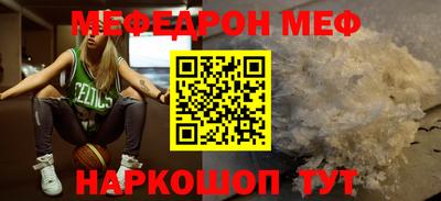 ешки Краснокаменск