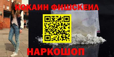 ешки Краснокаменск