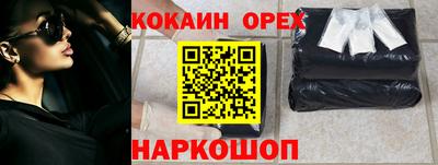 тгк Краснознаменск