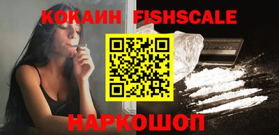 тгк Краснознаменск