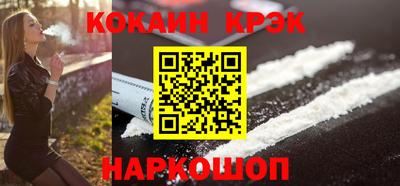 ешки Краснокаменск