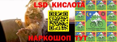 ешки Краснокаменск