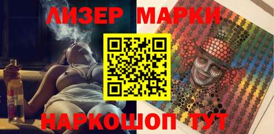 тгк Краснознаменск