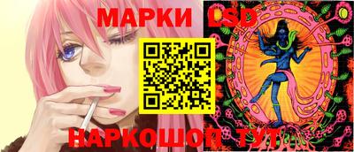 тгк Краснознаменск