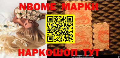 ешки Краснокаменск