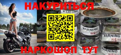 ешки Краснокаменск