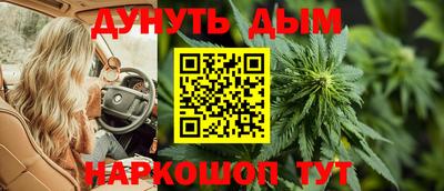тгк Краснознаменск