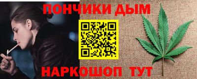 тгк Краснознаменск
