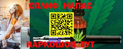 ешки Краснокаменск
