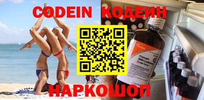 тгк Краснознаменск