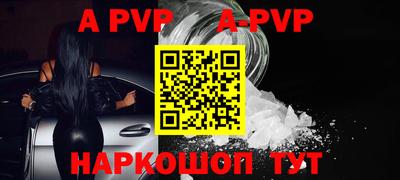 тгк Краснознаменск