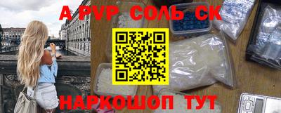 тгк Краснознаменск