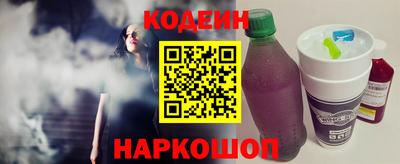 тгк Краснознаменск