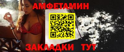 тгк Краснознаменск
