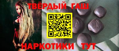 тгк Краснознаменск