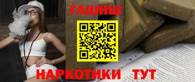 тгк Краснознаменск