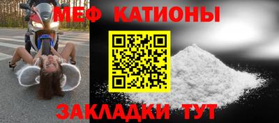 тгк Краснознаменск