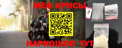 ешки Краснокаменск
