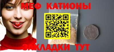 тгк Краснознаменск