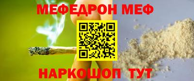 ешки Краснокаменск