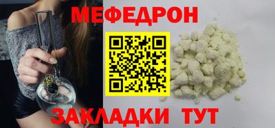 ешки Краснокаменск