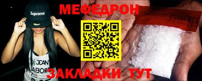 тгк Краснознаменск