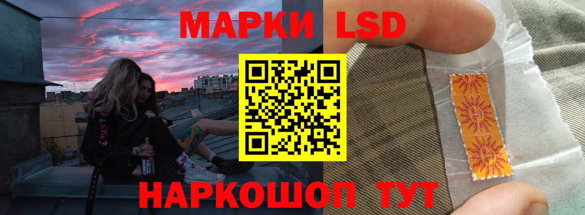 ЛСД экстази  Вход с VPN  Казань  LSD-25 экстази ecstasy 