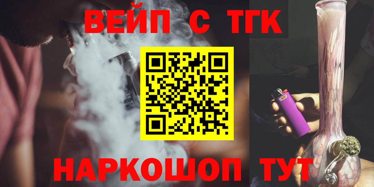Дистиллят ТГК гашишное масло  ТГК THC oil  Казань  Вход с VPN 
