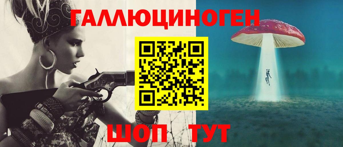 Галлюциногенные грибы мухоморы Казань