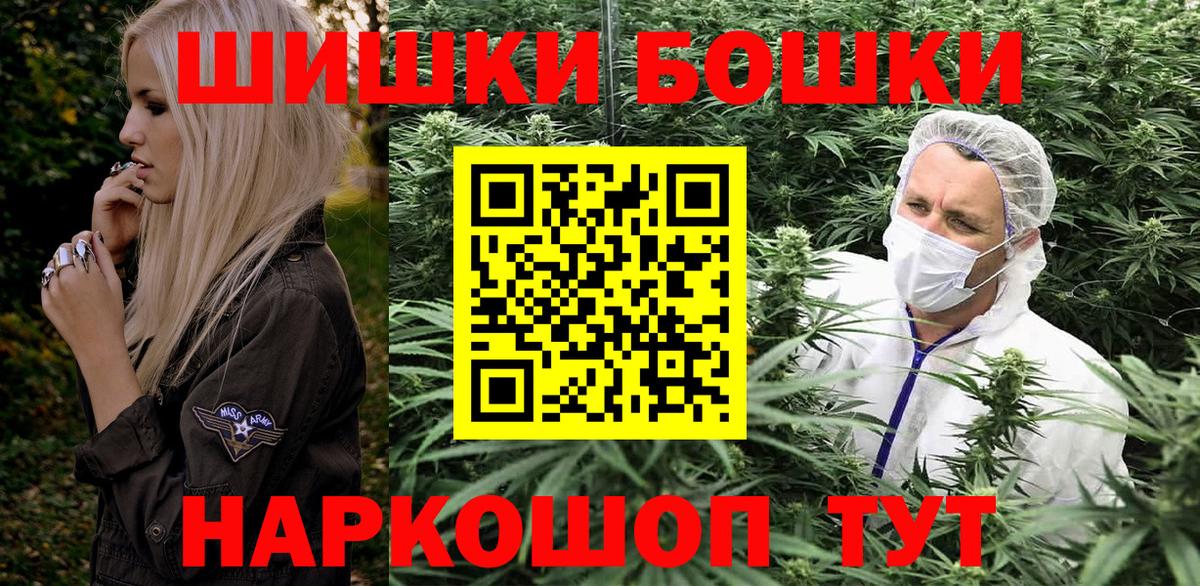 Казань  Бошки Шишки MAZAR  Каннабис план  Вход с VPN  Каннабис ГИДРОПОН 