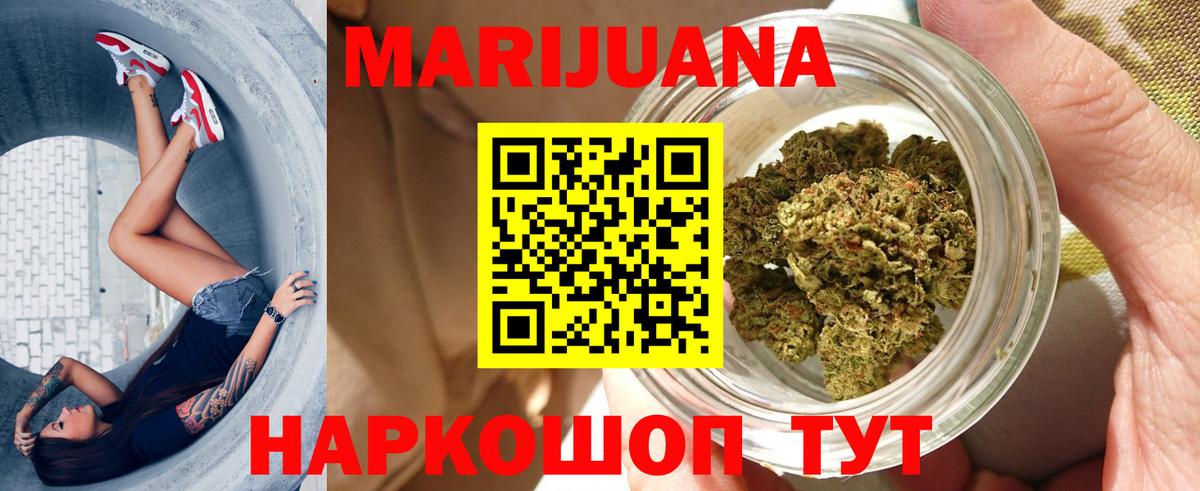 Каннабис конопля Казань
